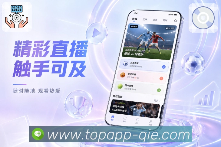 企鹅体育App赛事回顾卡展示：最终比分、关键事件、表现数据和赛后讨论