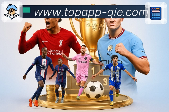 企鹅体育APP 封面图